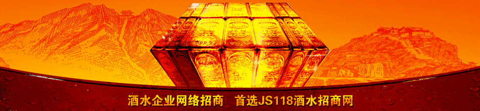 泸州海森通酒类销售有限公司